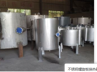 甘肃螺旋板冷凝器